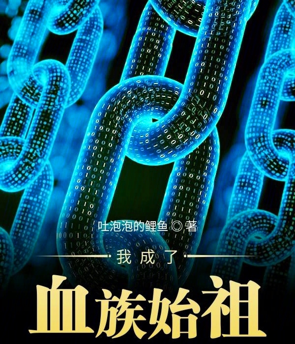 完结小说推荐，一本游戏异界种田文，一本诡秘悬疑灵异文