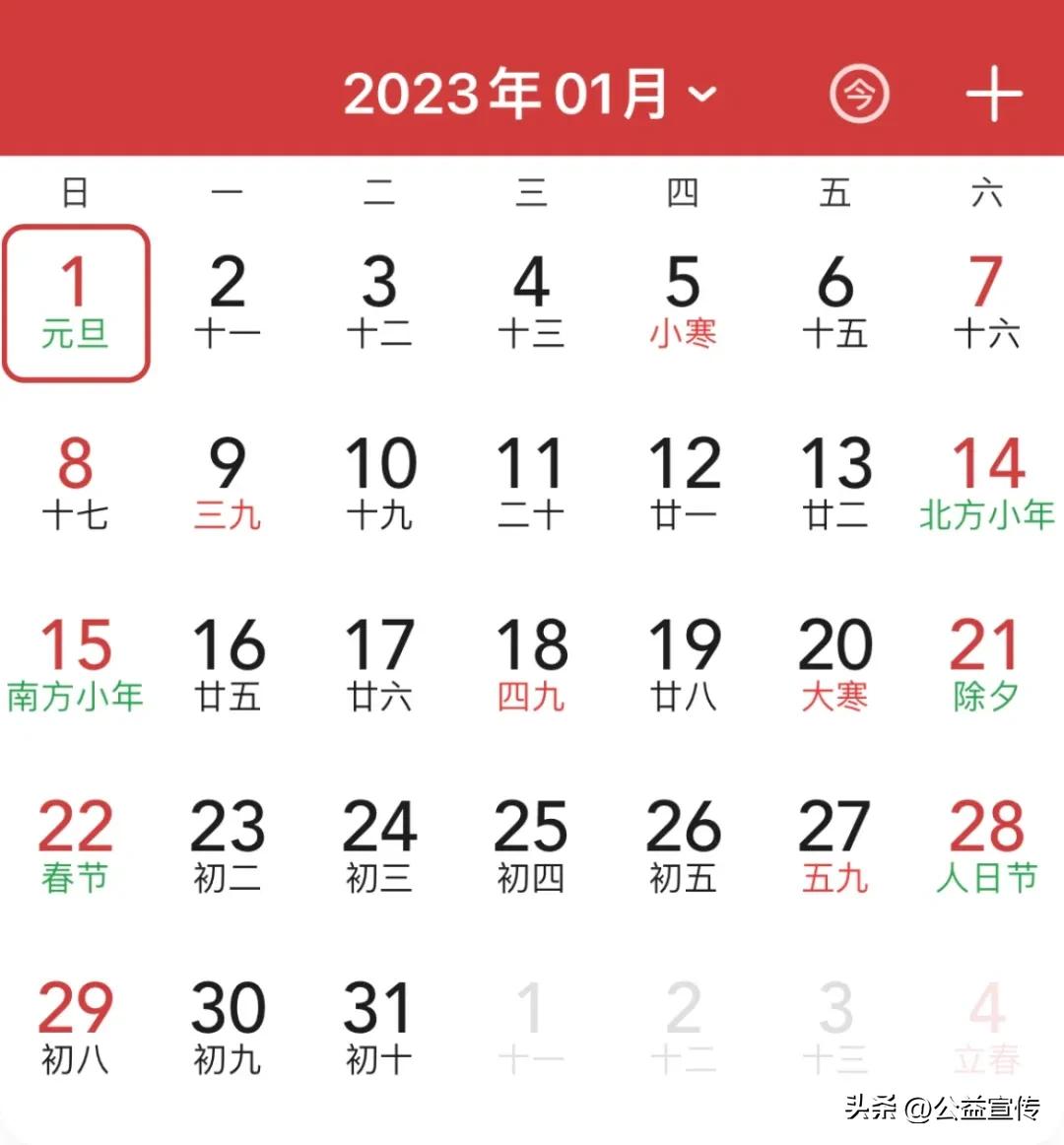 2023年绝版挂历，真的是太美了，一定要收藏好