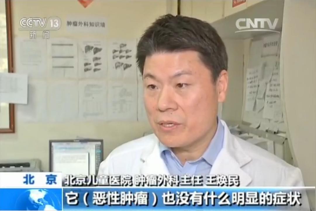 一般儿童恶性肿瘤能治好吗,儿童恶性肿瘤是治疗还是放弃