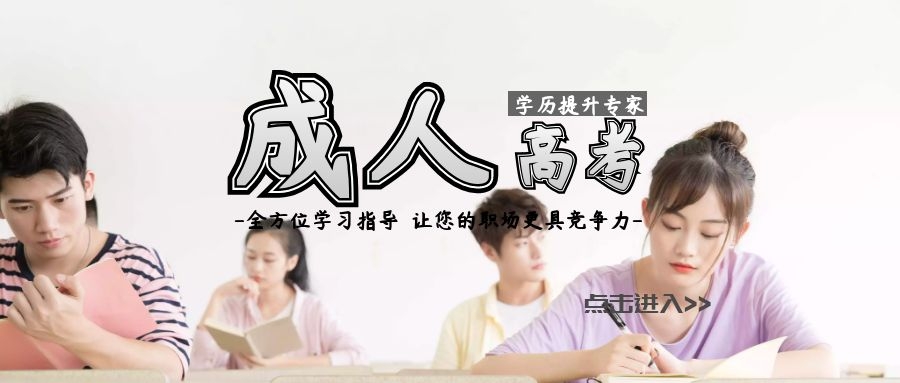 2022浙江中医药大学有函授吗,浙江中医药大学成人高考考试地点