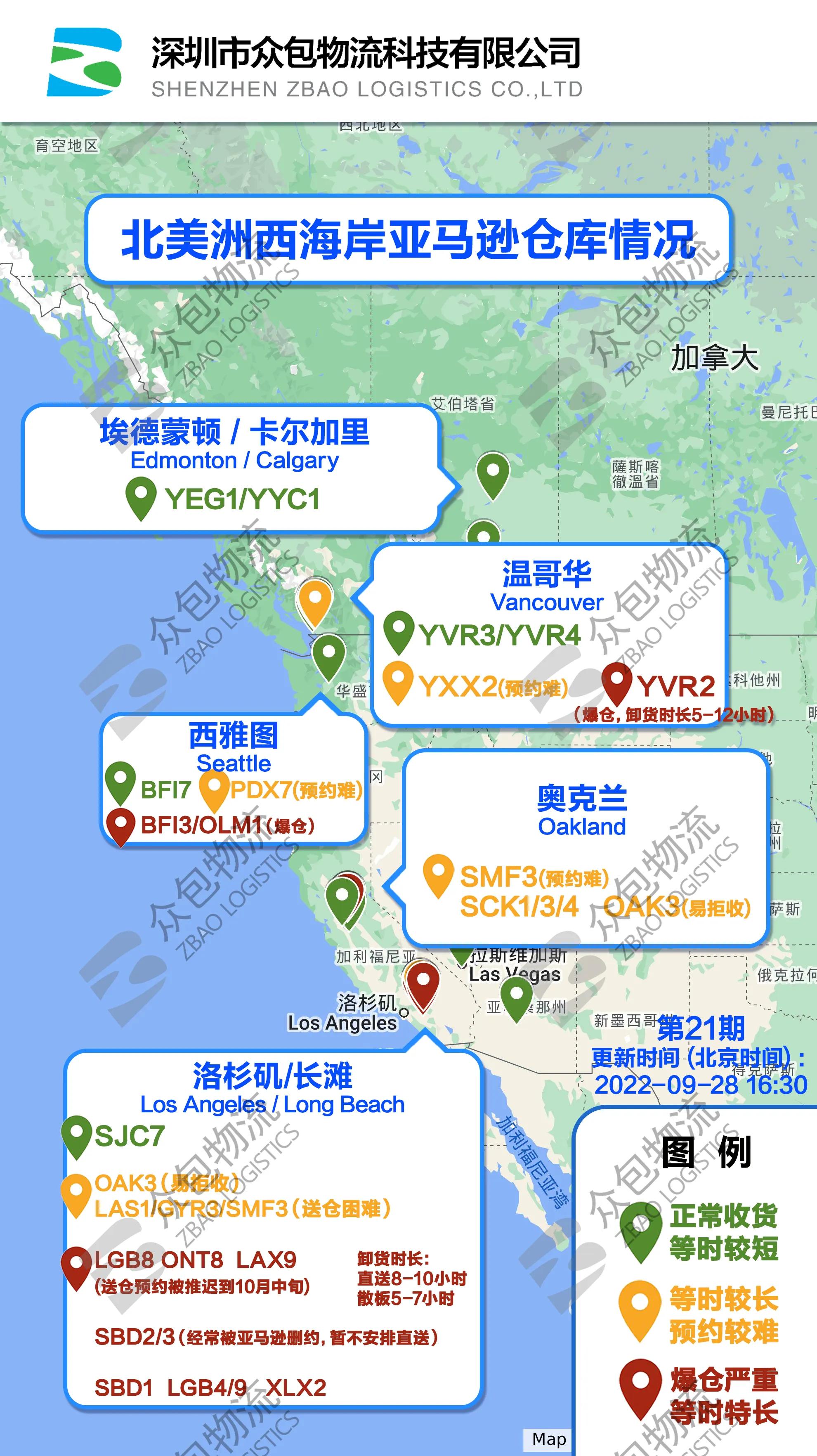 亚马逊旺季要如何备货,亚马逊旺季客服管理