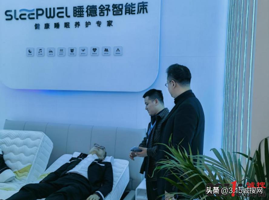 健康睡眠与定制床垫,健康睡眠展