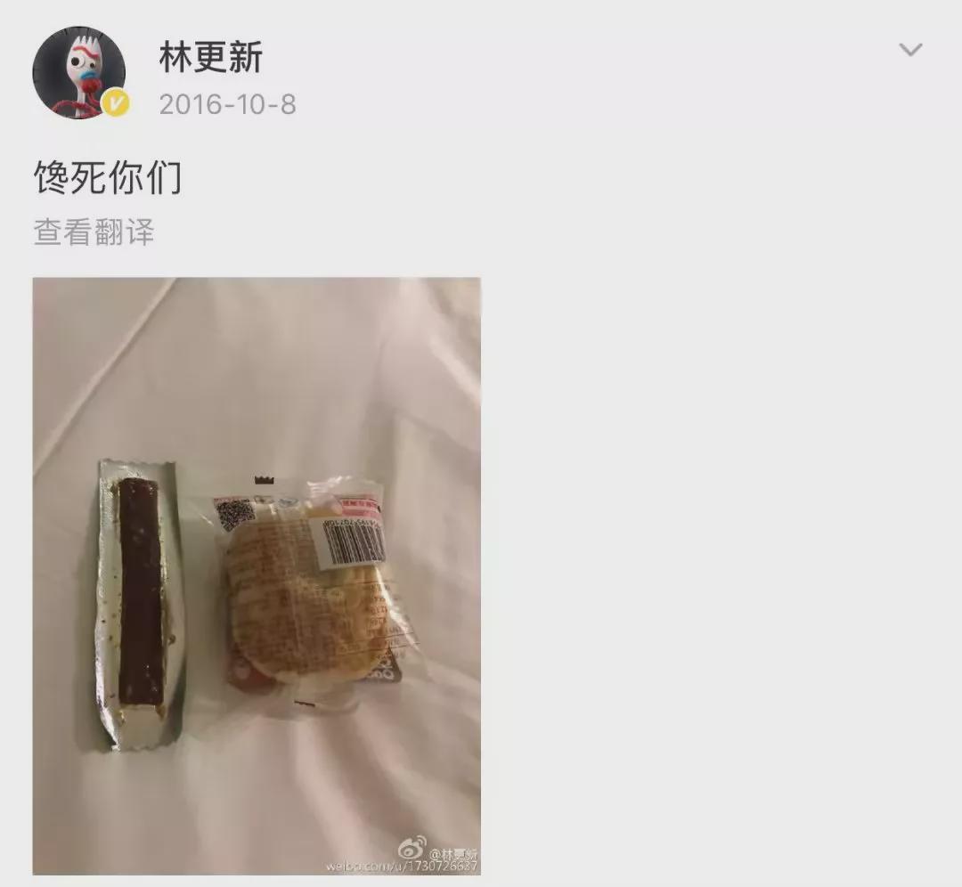 林更新不丑吗,林更新那段你不随我意片段