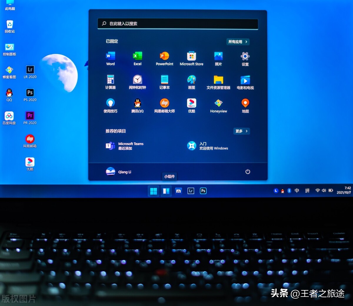 Windows系统32位和64位的区别，什么样的电脑配置合适安装