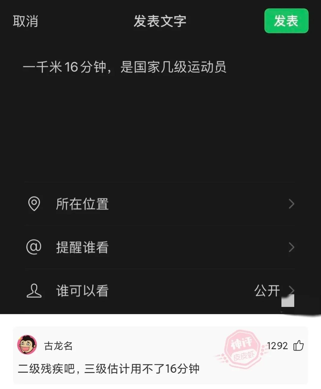 神回复每天坚持锻炼还是瘦不下去,神回复不用节食又能减肥