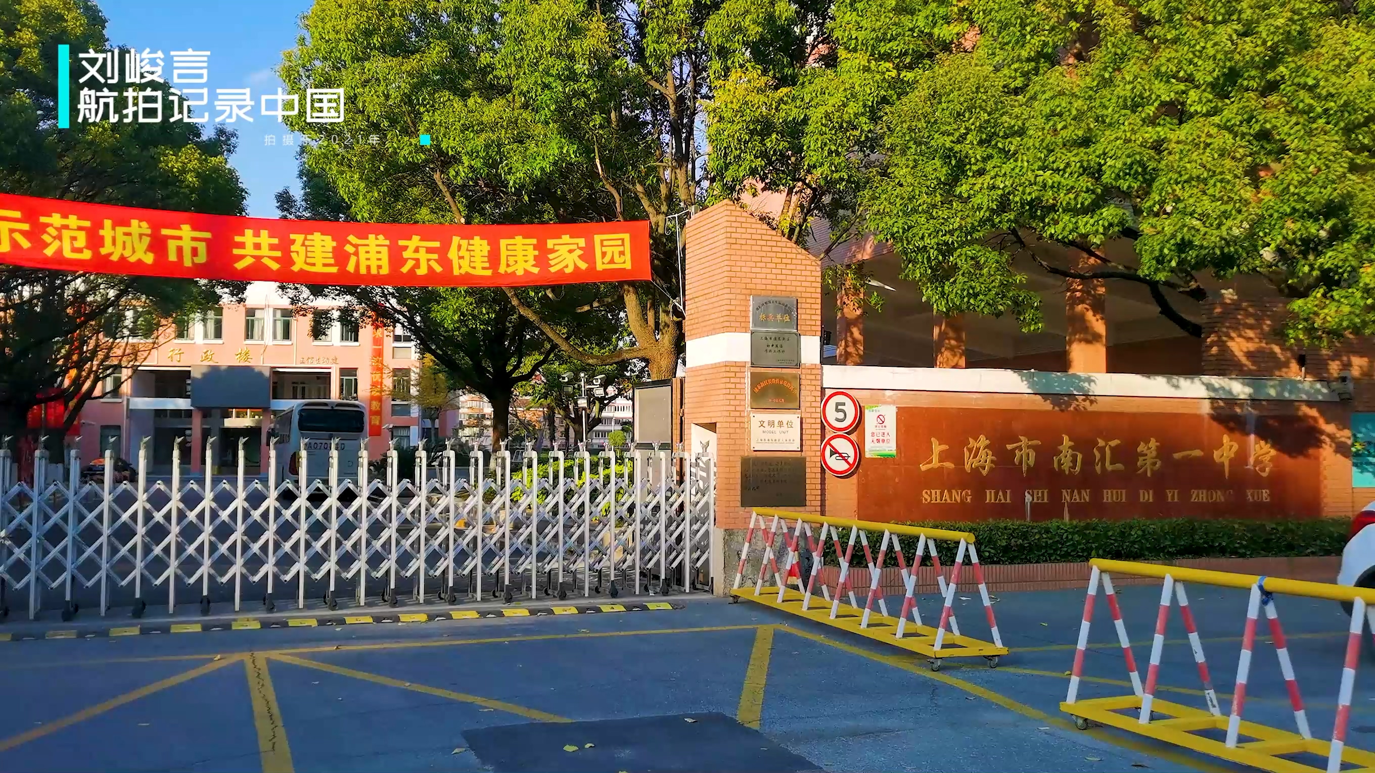 南汇五角大楼现在怎么样了,惠南镇五角大楼为何开不了