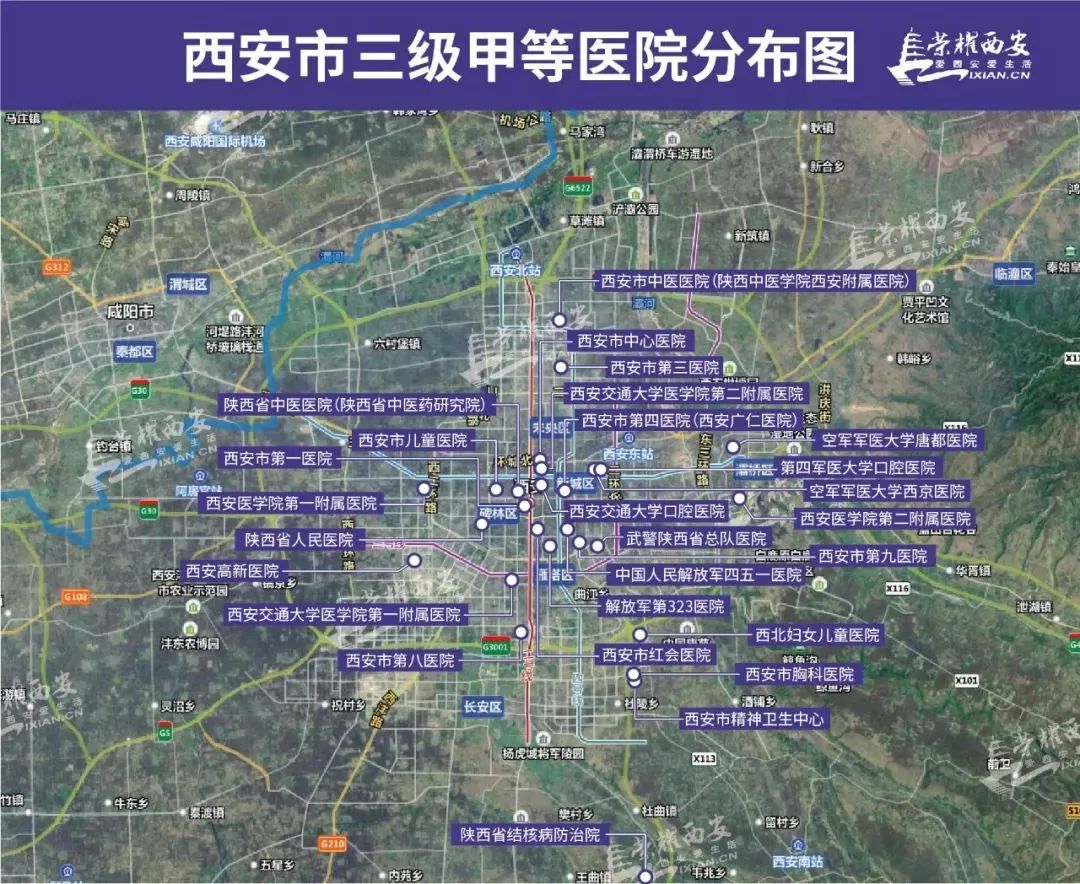 西安疫情之下,西安疫情医疗资源不足吗