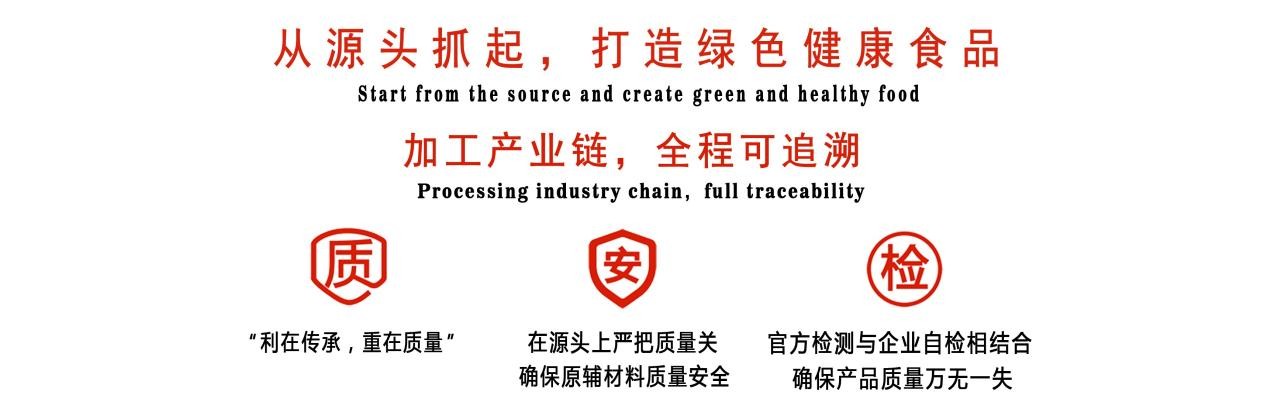 北京烤鸭刘福记加盟,义乌刘福记北京烤鸭加盟