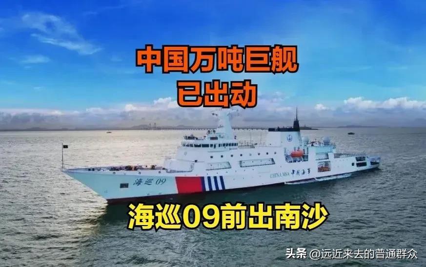 中国与菲律宾岛屿之争,中国与菲律宾海事之争