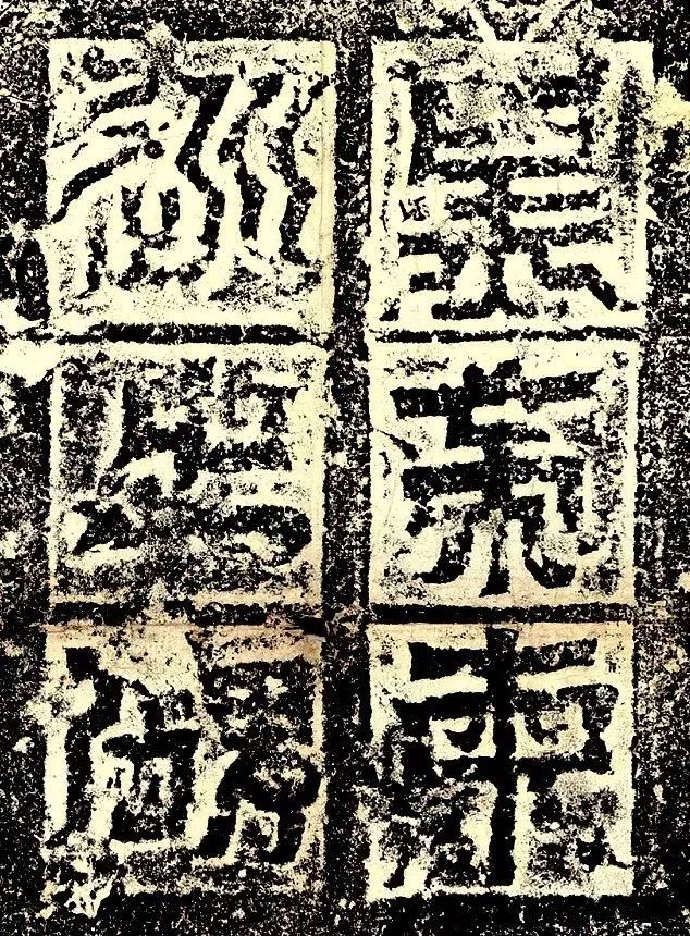 御射碑,什么是御碑