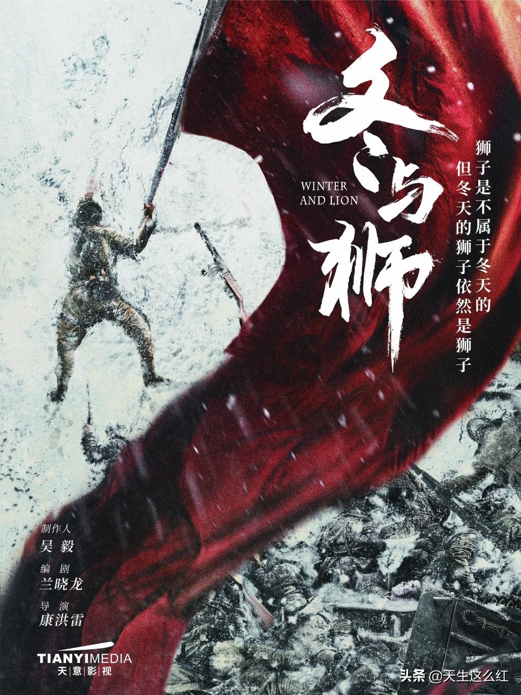 《士兵突击》制片人吴毅为2亿被捕，影视寒冬可能比想象中更严酷