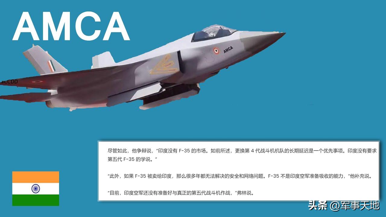 f35战斗机vs苏57,印度f35b战斗机