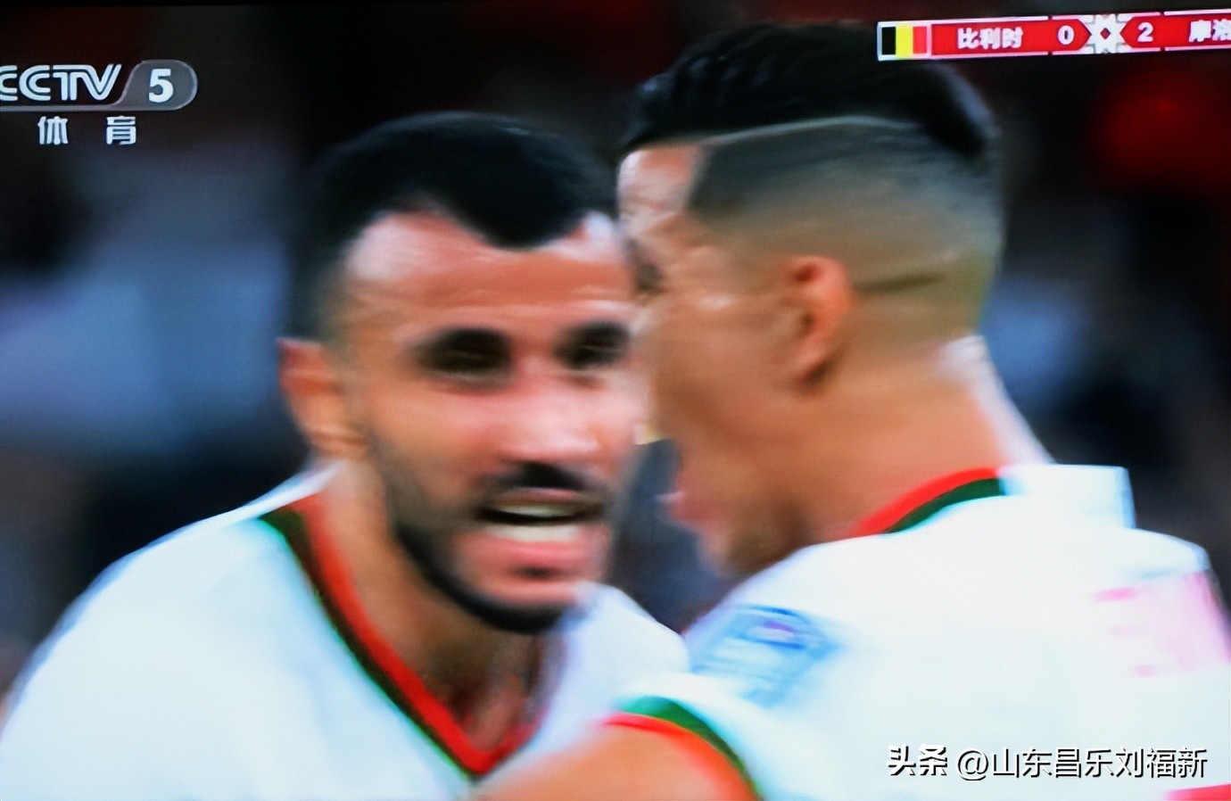 我看世界杯之八：比利时VS摩洛哥（2022·11·27）