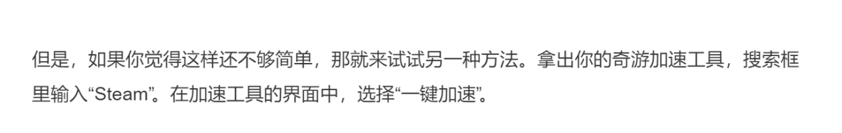 怎么在手机上下载正版steam游戏,steam正版下载完整流程