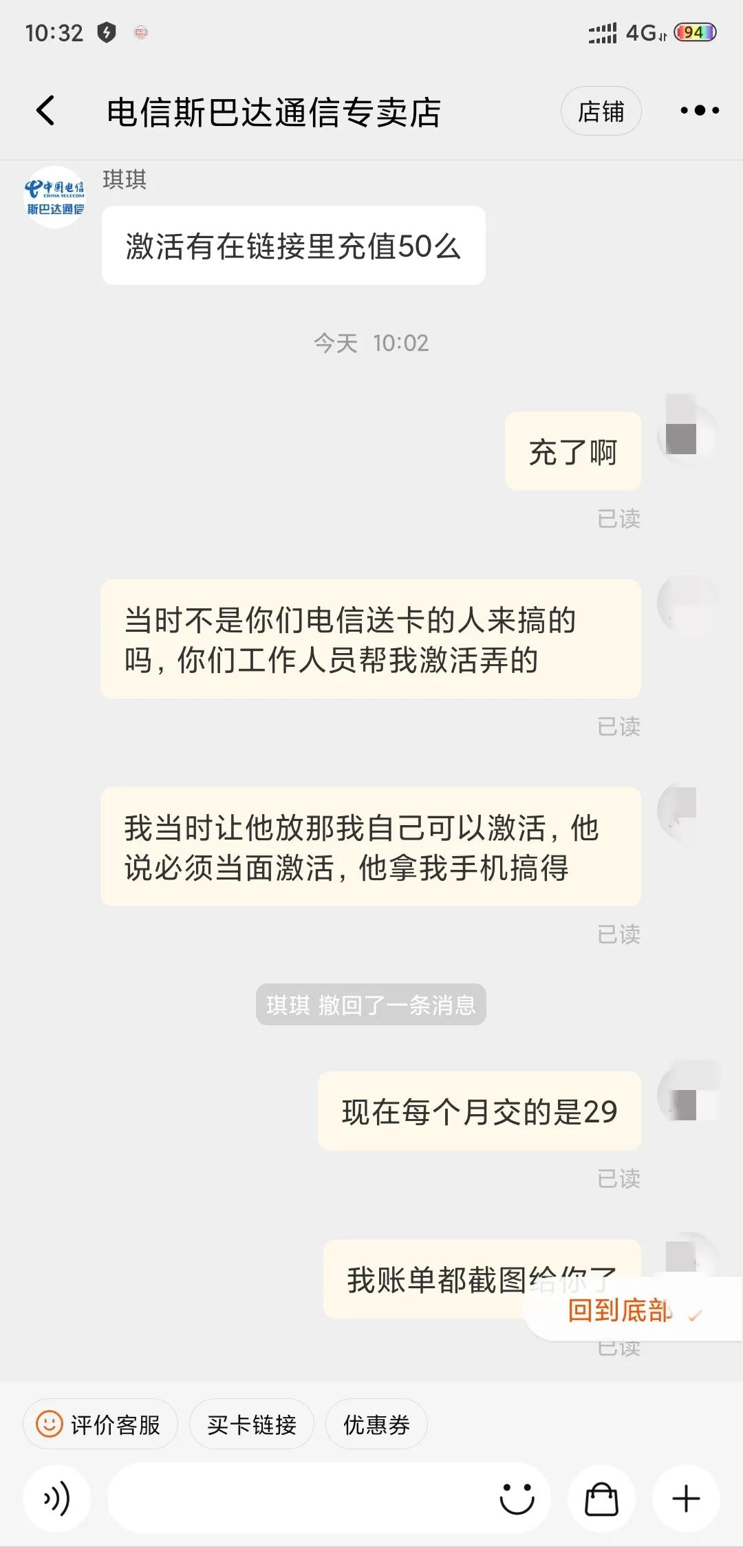 手机卡被骗了改了套餐怎么办,手机卡的合约套餐违法吗