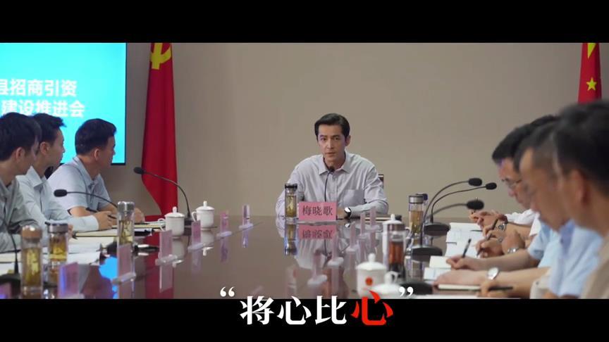 县委大院电视剧央视直播,央视县委大院最新预告