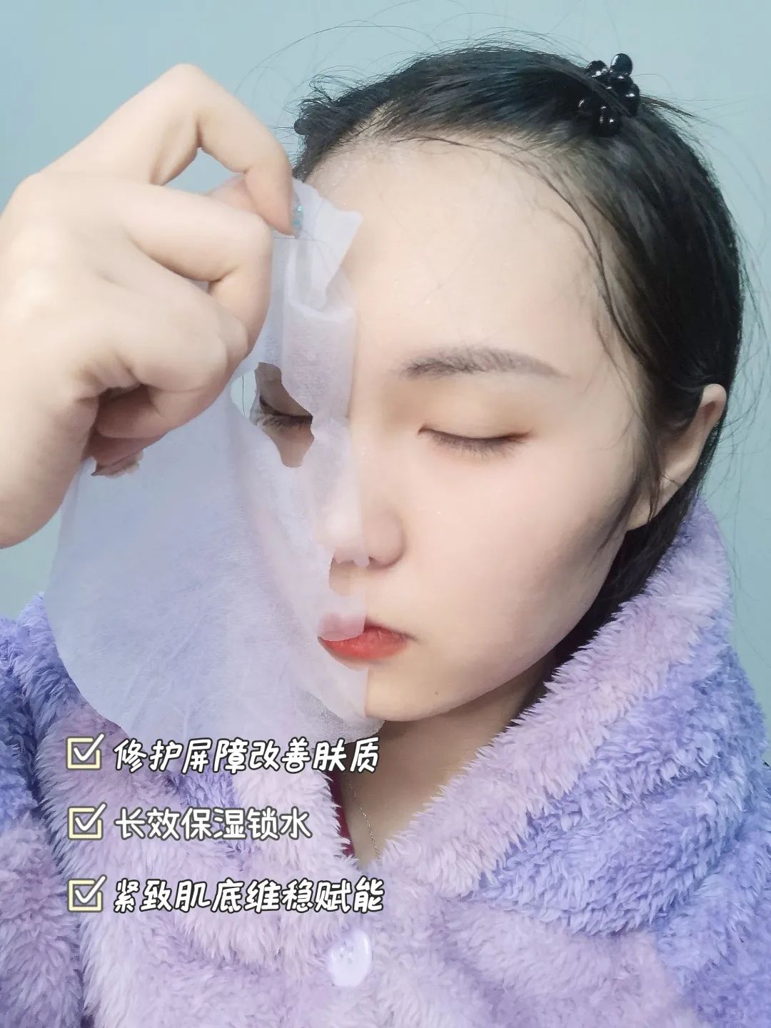 宝藏面膜,宝藏面膜护肤保湿