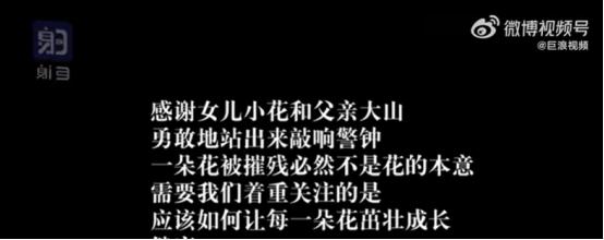 看完河南12岁女孩“大尺度”聊天记录事件，我被那群*兽禽**恶心吐了