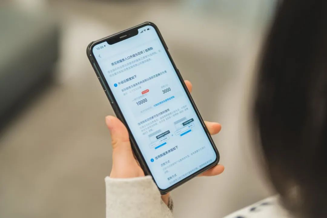 花呗服务升级信用购必须要升级吗,我的花呗升级后没有更新为信用购