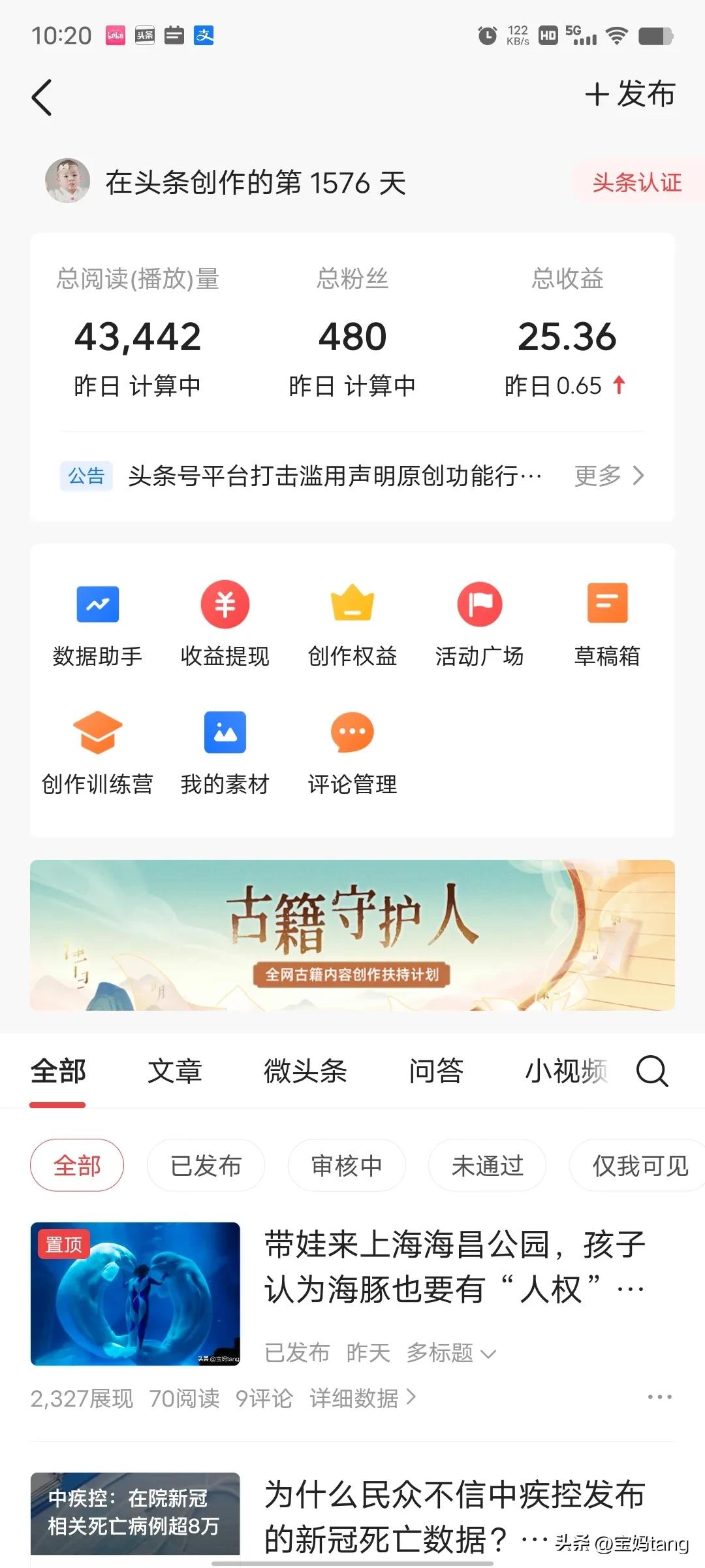 自媒体零收益怎么提高收益,如何在自媒体中快速获取收益