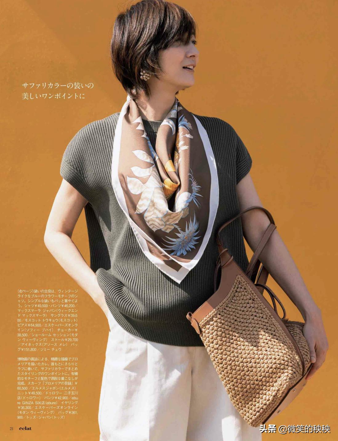 日本成熟的女性夏天穿衣搭配,岁月从不败的美人图片