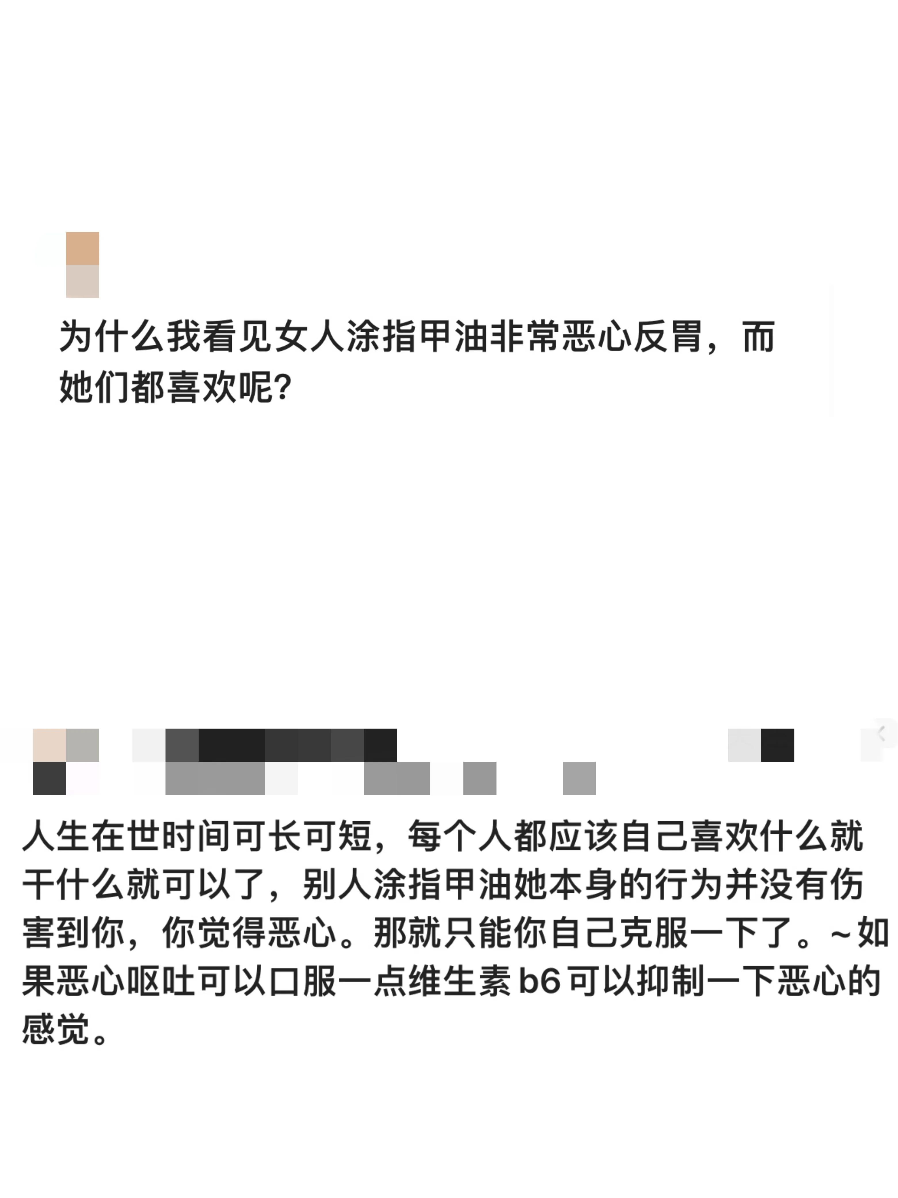 广东广州：一女子做完美甲后，发现指甲里面总是有黑黑的东西。