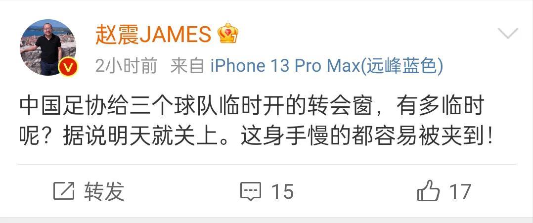 国际足联限制引援,被国际足联禁止引援的球队