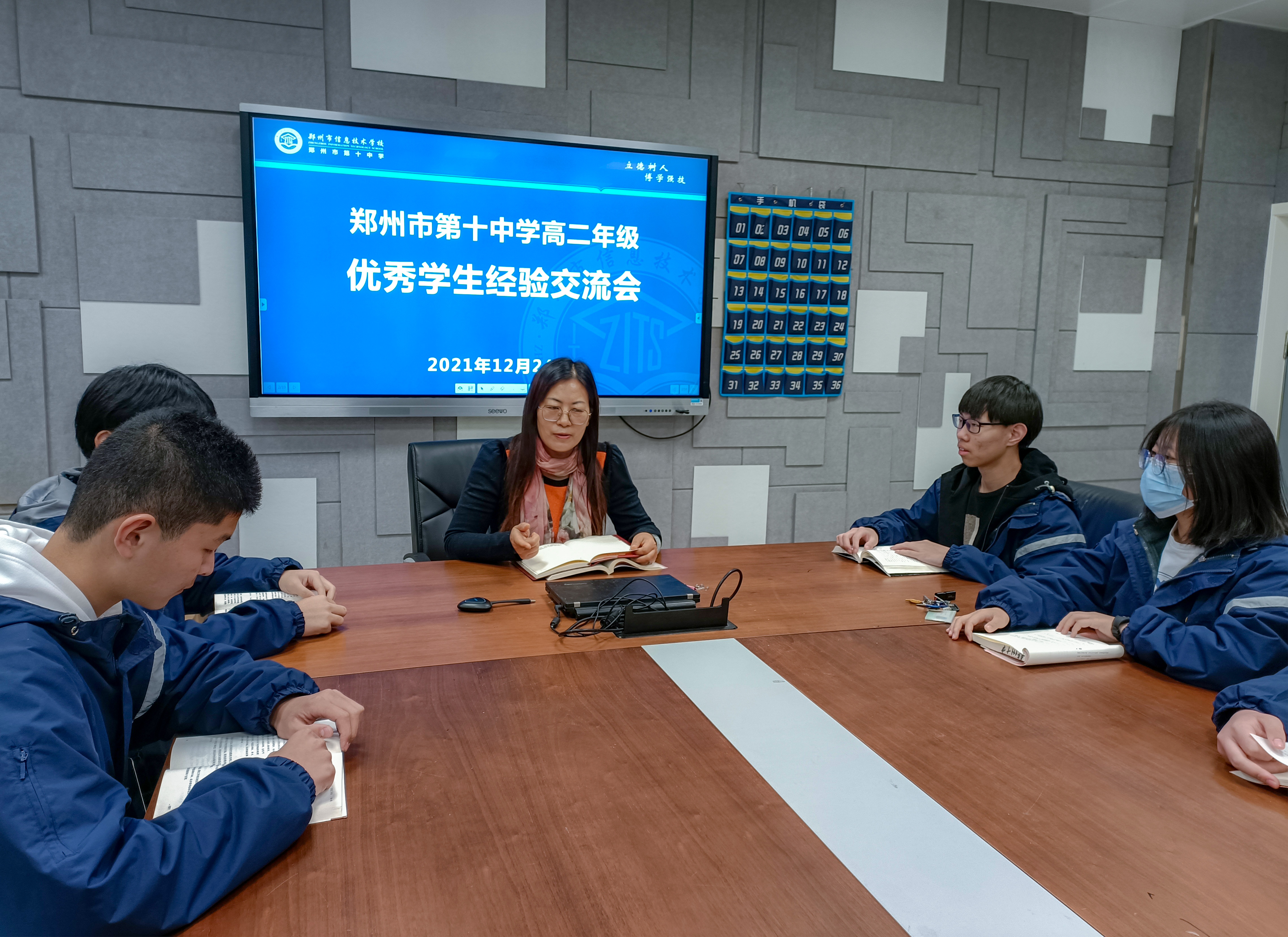 榜样领航活动,榜样面对面分享交流活动