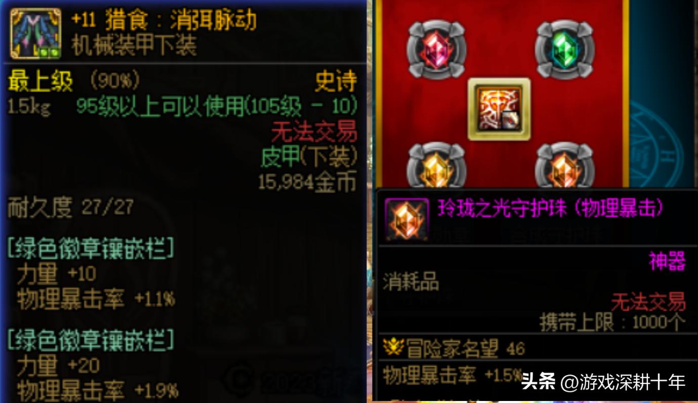 dnf110级转职书转什么职业,dnf110版本多少级可以第一次转职