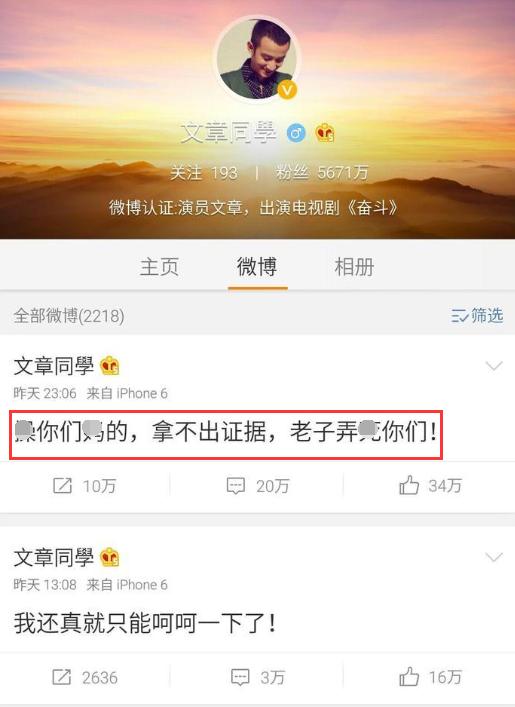 张一山现在状况如何呢,张一山被低估的电影