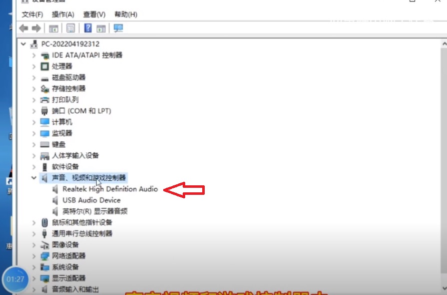 电脑麦克风太小声怎么解决win10,win10系统麦克风没有增强
