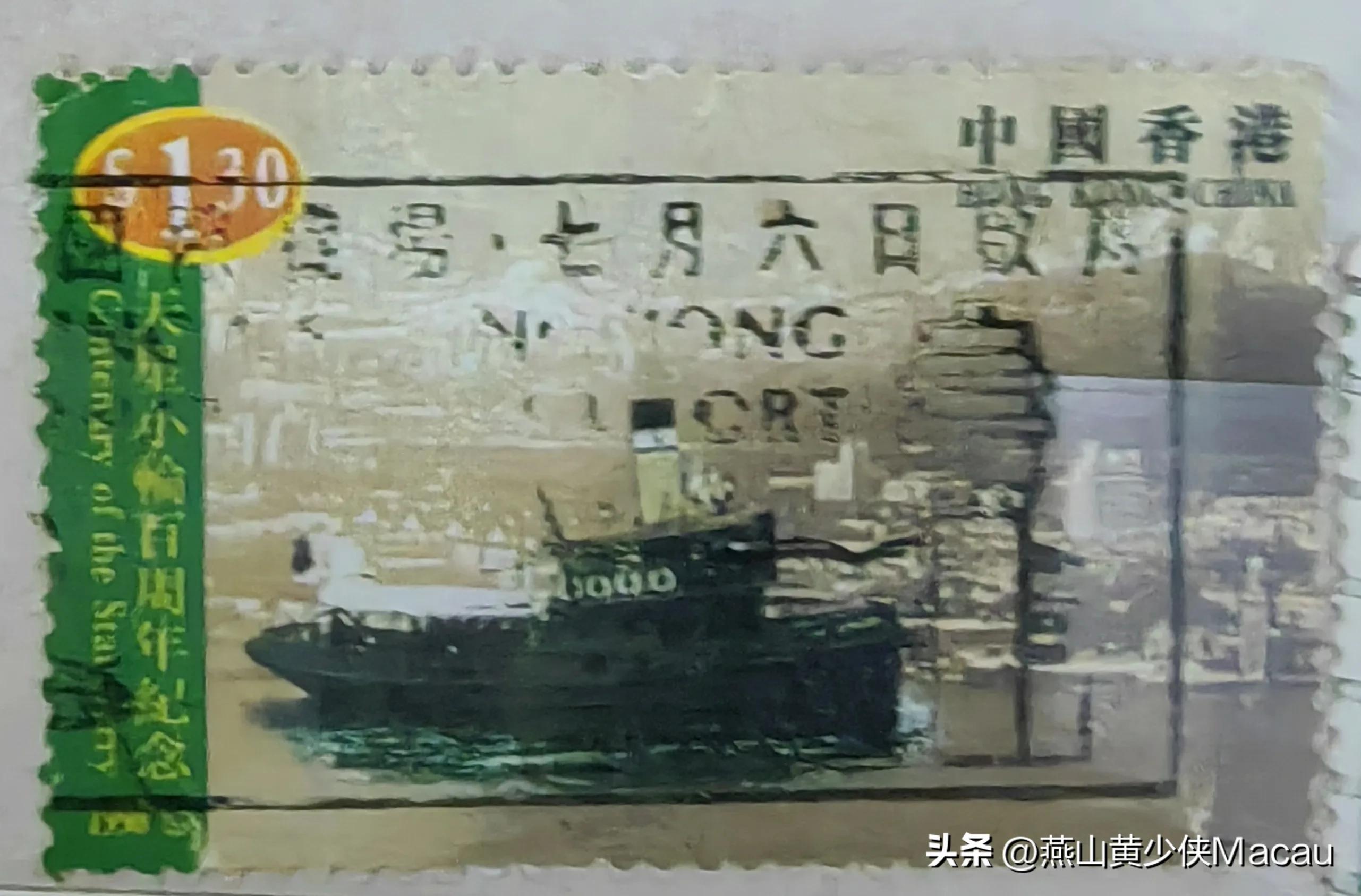 价值高的邮票香港邮票,香港邮票大全欣赏