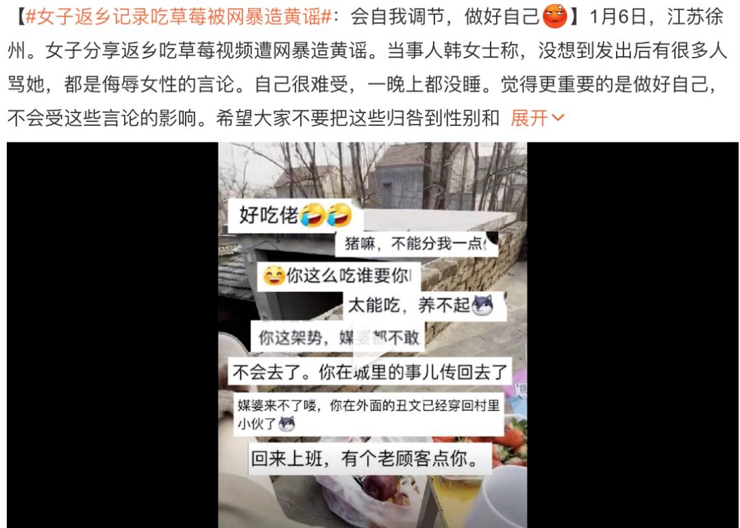 流水线公主怼人,流水线公主自信