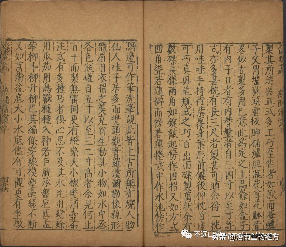 不远山房出处,不远山房咋样