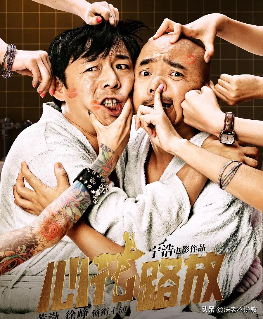 铁三角重聚哪一期,从惺惺相惜到分道扬镳