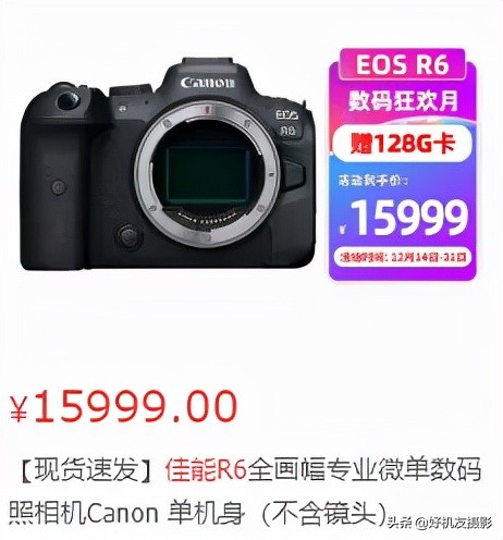 年终盘点，涨声一片，如何选机？