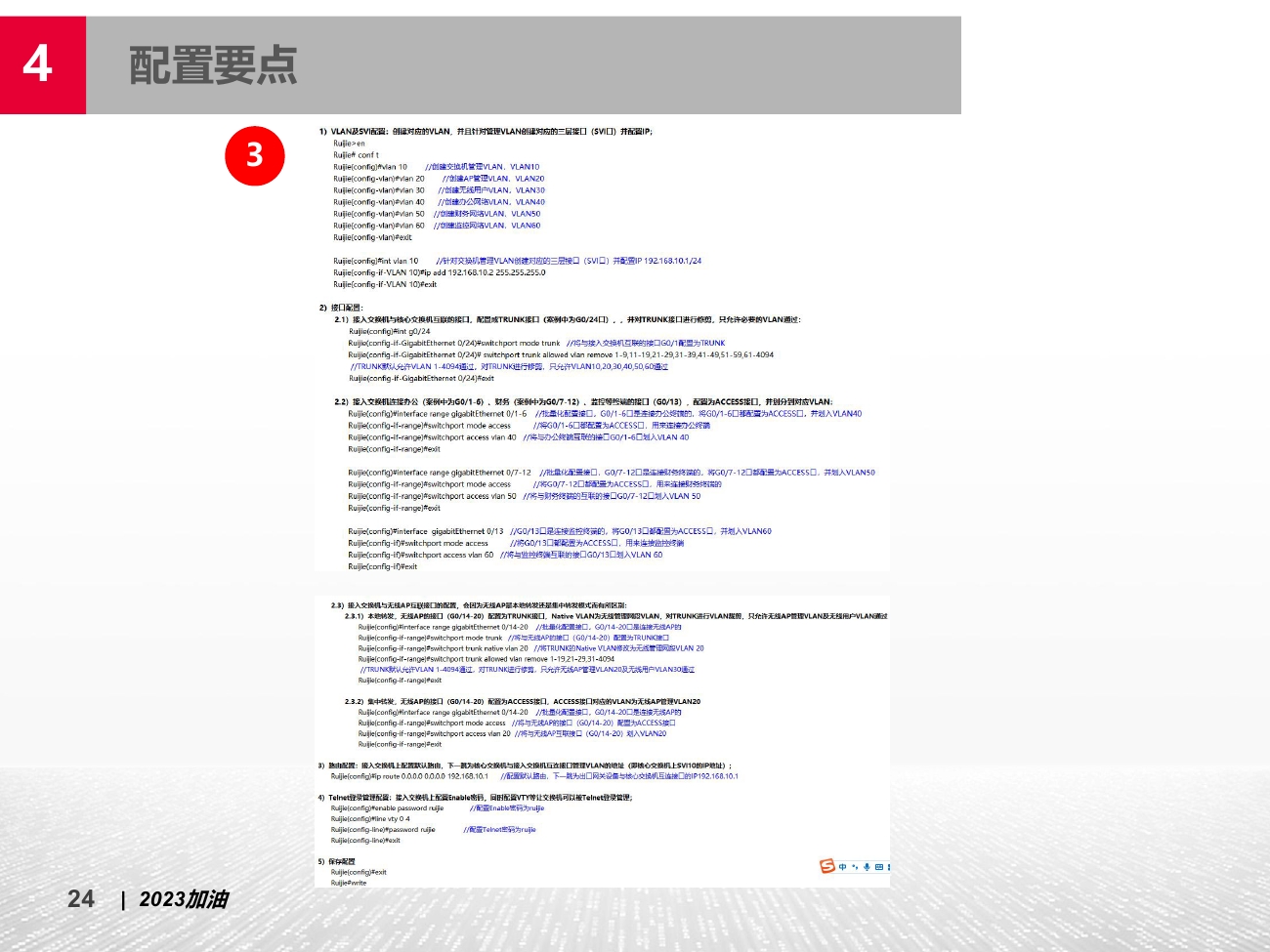 电脑无法正常上网该怎么解决,电脑用交换机连不上网络怎么解决