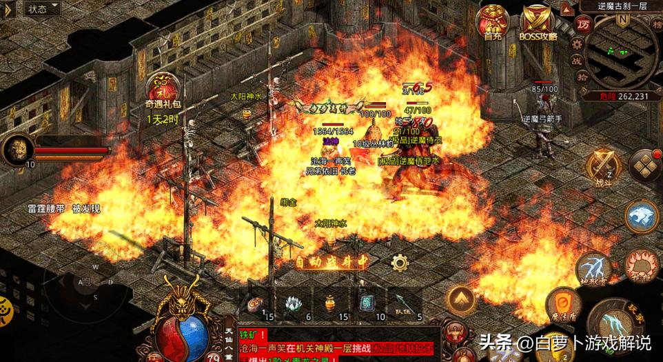 传奇世界天下第一战,传奇世界战法有多强