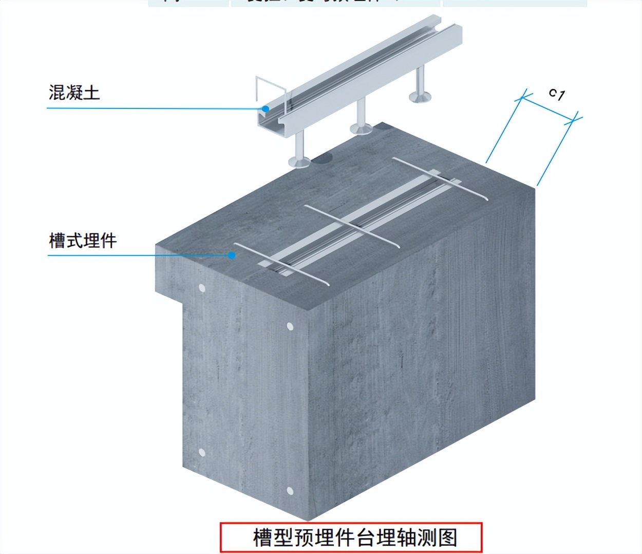 中建幕墙三维图解,中建施工质量标准图片