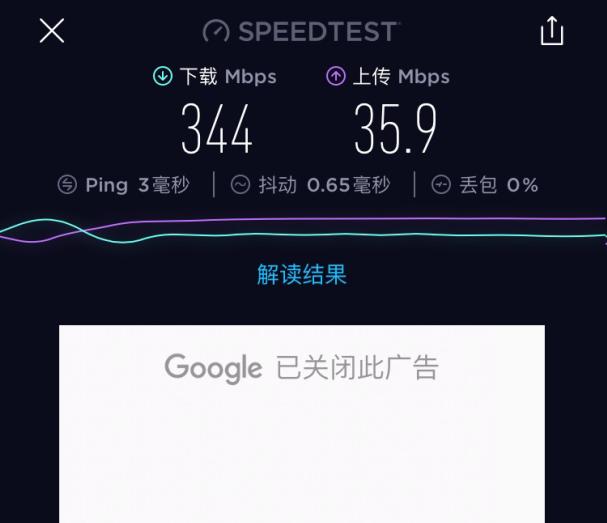 蒲公英千兆路由器,蒲公英x3路由器组网教程