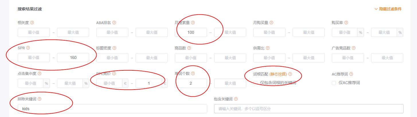 亚马逊重要关键词和次要关键词,如何寻找亚马逊精准关键词