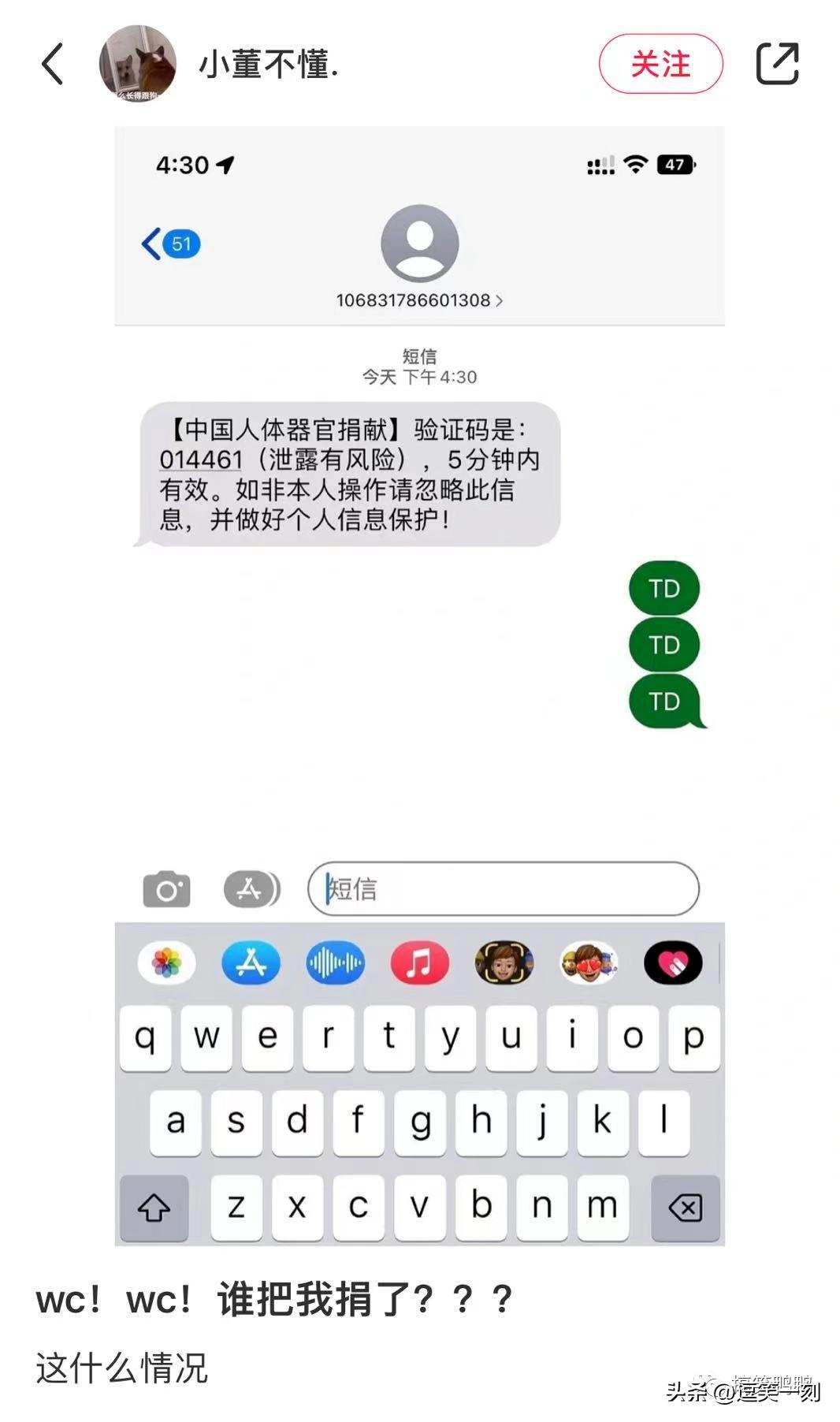 生日时送男朋友气垫？哈哈哈学会了，以后对象生日就这样整