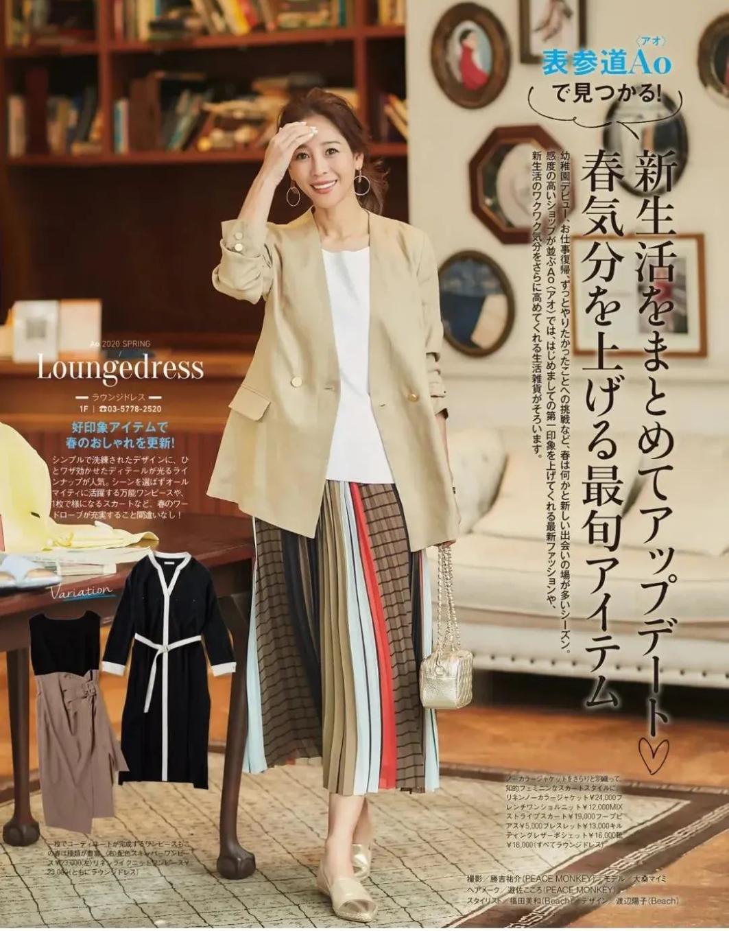 不同裙子搭配什么高跟鞋,不同裙子搭什么外套