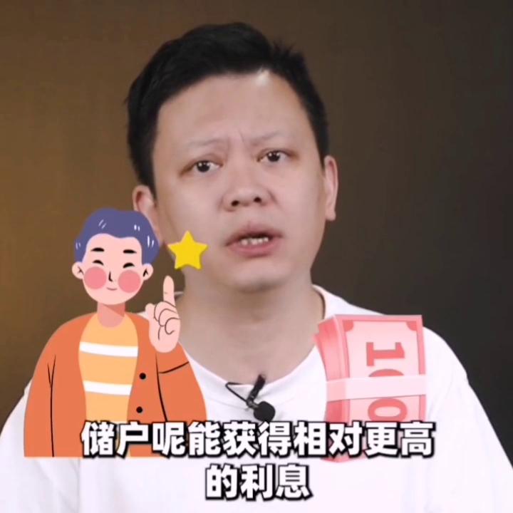 互联网存款是否可以获得存款保护,互联网存款现在怎么了