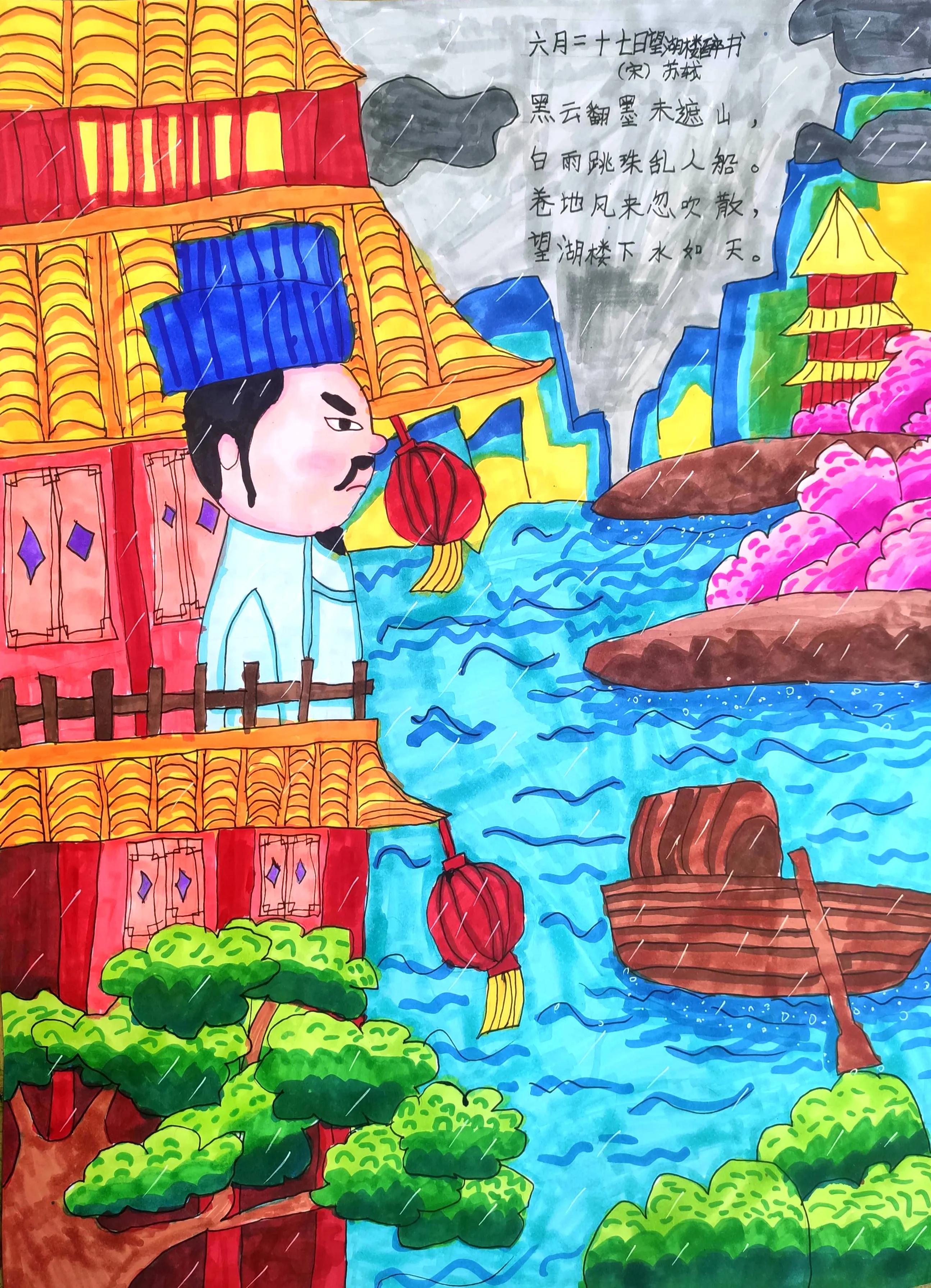 六年级古诗配画比赛,少儿美术诗配画比赛作业图片