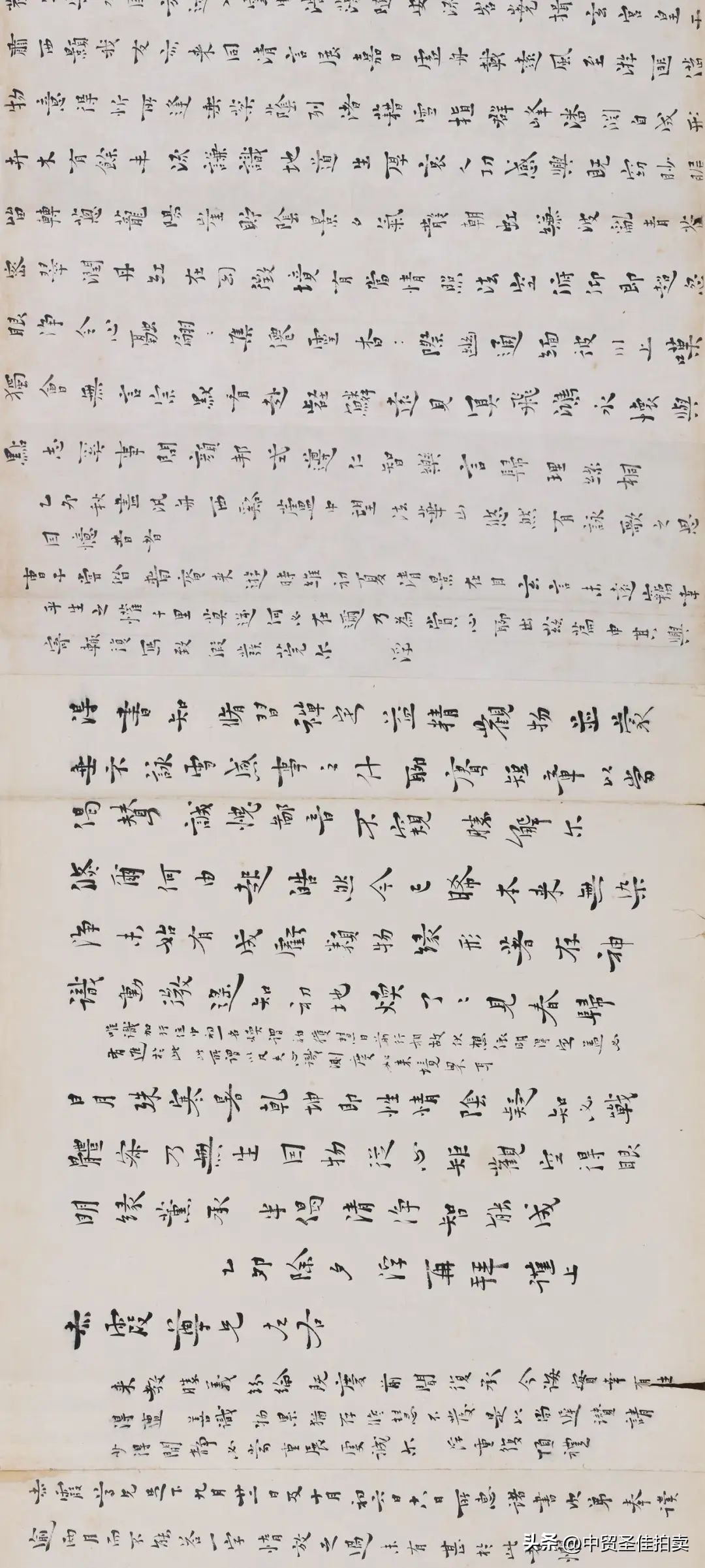 马一浮评价谢无量,马一浮与谢无量