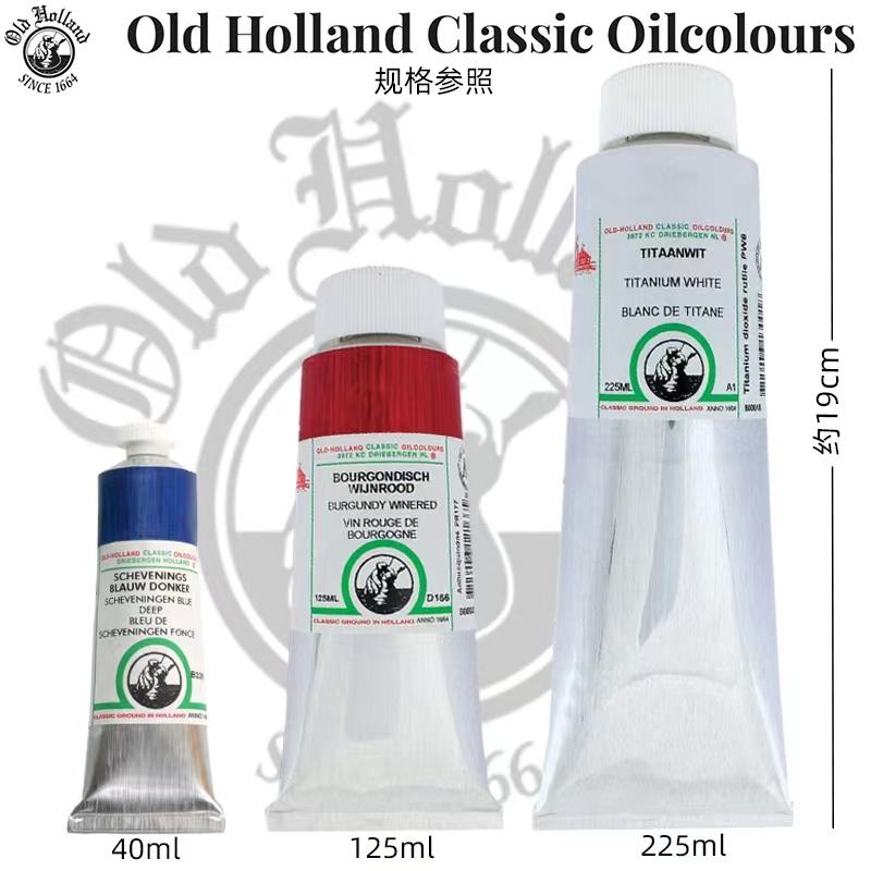 油画颜料种类有哪些,油画颜料的种类