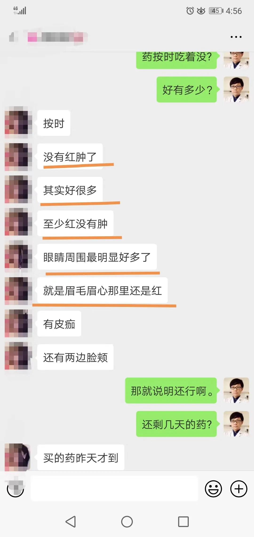 疮痈中医辨证论治,治疮疡的方子