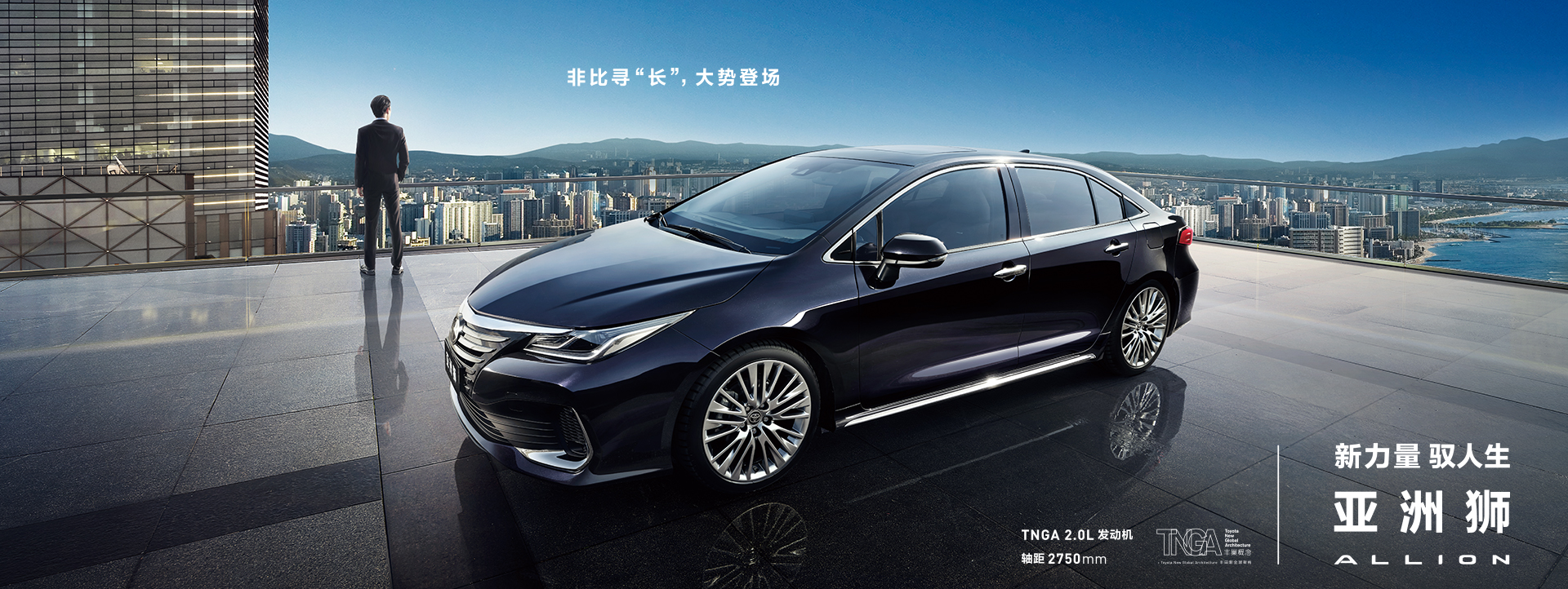 丰田亚洲狮官方数据,丰田亚洲狮2.0自吸真实油耗