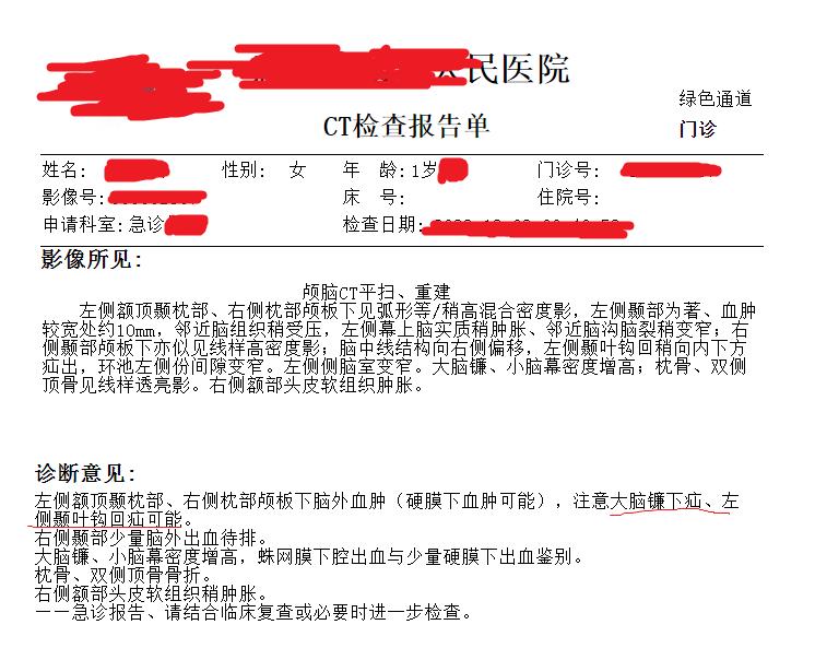 50厘米高,50厘米身高